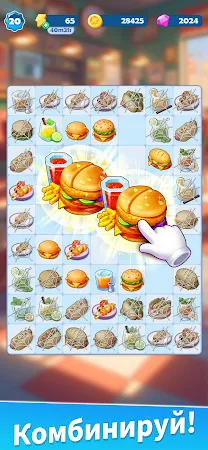 Game screenshot Tasty Travels: Merge Game hack