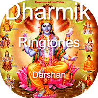 Dharmik Ringtones Darshan