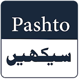Learn Pashto for Daily Life icon