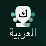 Cover Image of Unduh Keyboard Arab dengan huruf Inggris  APK