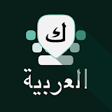 Arabic Keyboard with English letters icon