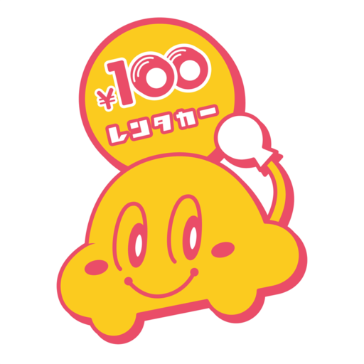 100円レンタカー logo