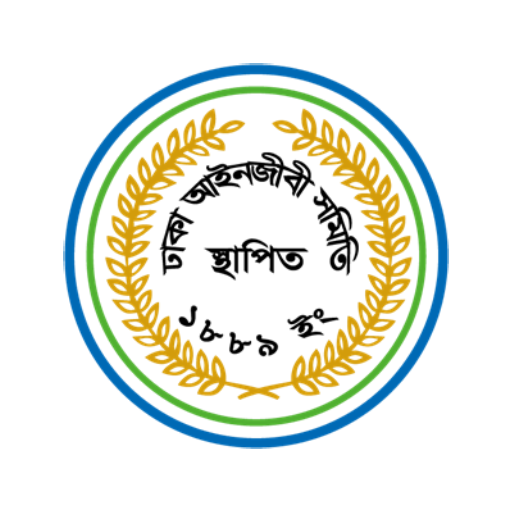 Dhaka Bar Association - DBA 1.0 Icon