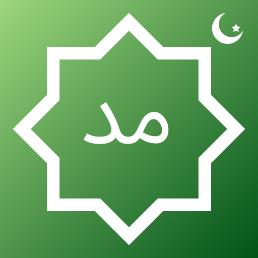 Muslim Digital : Quran Lengkap logo