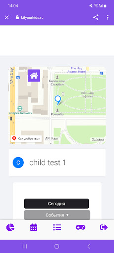 Kityourkids Screen 3