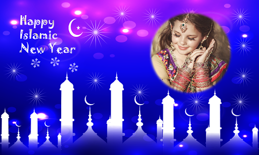 Islamic Photo Frames