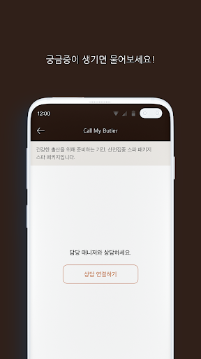 ANIDAR - 아니다 Screen 3