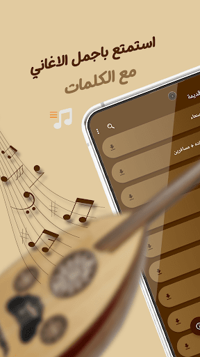 فؤاد الكبسي بدون نت | كلمات Screen 2