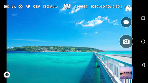 Android application Link123 Plus screenshort