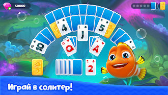 Game screenshot Fishdom Solitaire hack