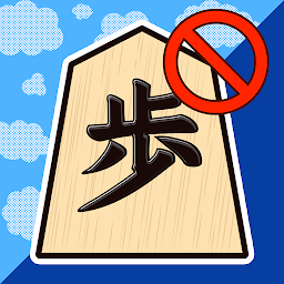 Icon image Blue Sky Shogi