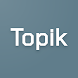 TOPIK - 한국어능력시험 - Androidアプリ