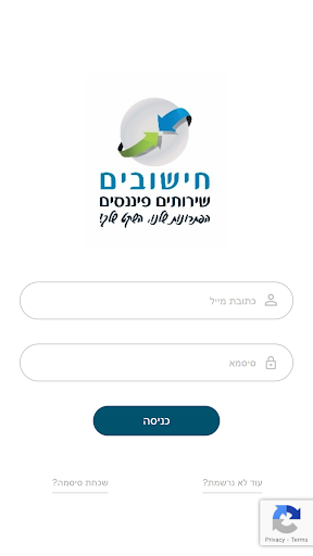 Android application אסתי גולדהבר screenshort