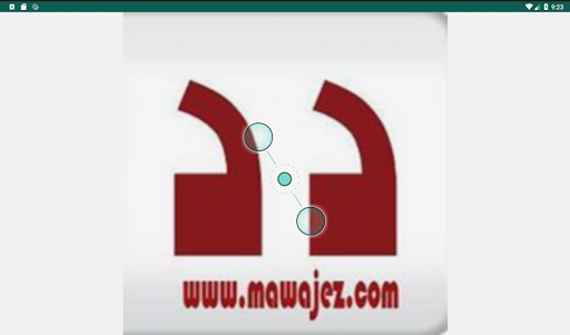 International News Screen 3