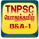 GROUP-II TNPSC TAMIL - I icon