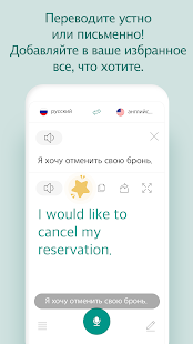 Unknown app Screenshot