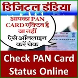 Check PAN Card Status icon
