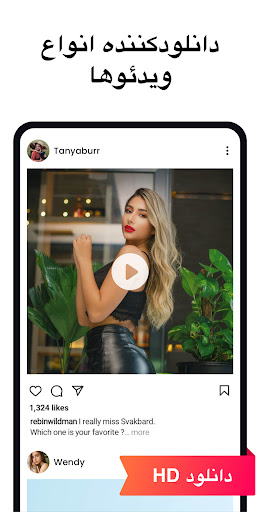 پیش نمایش برنامه