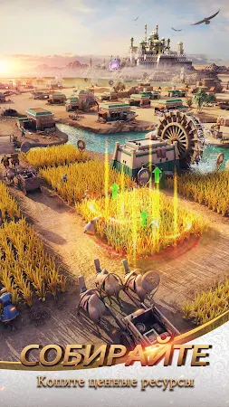 Game screenshot Conquerors: Золотой век apk download
