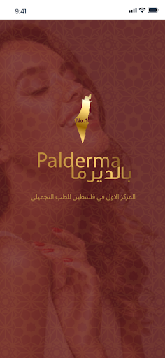 Android application Palderma screenshort