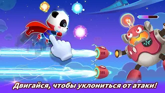 Game screenshot Битва героев маленькой панды apk download