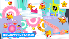 完全無料◆キョロちゃん大冒険 子供・幼児向け知育ゲームアプリのおすすめ画像4