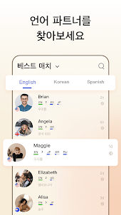 HelloTalk 헬로톡 - 언어공부 외국친구찾기