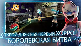 Game screenshot Horror Brawl mod apk
