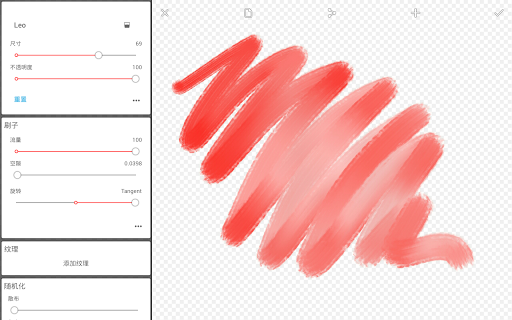 Infinite Painter screenshot 7