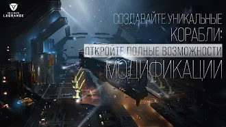 Game screenshot Infinite Lagrange mod apk