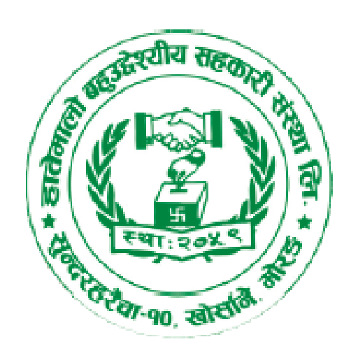 Hatemalo Mobile Banking