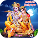 Krishna Wallpaper HD - Androidアプリ