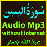 Surah Yaseen Free Audio Mp3 icon