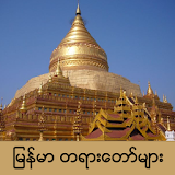 Myanmar Dhamma icon