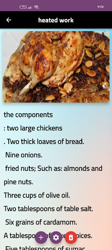 oriental recipes Screen 3