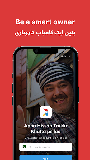 Transporter App - Pakistan Screen 2