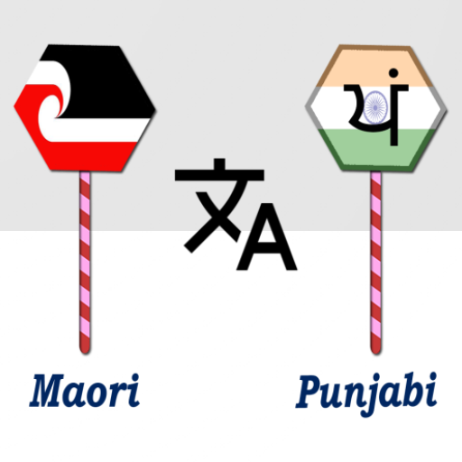 Maori To Punjabi Translator logo