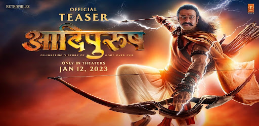 Adipurush Screen 3