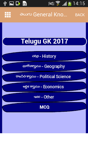 App preview