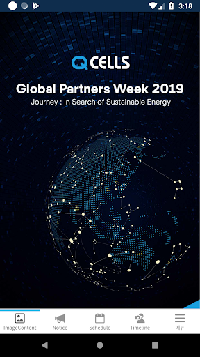 Android application Q CELLS Global Partners Week 2 screenshort