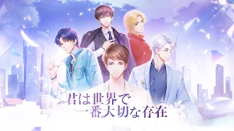 Game screenshot 星の恋曲——生配信を題材とした恋愛育成ゲーム mod apk