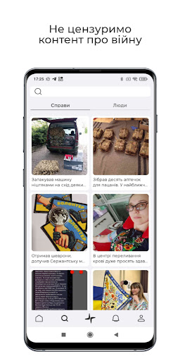 CarmaLift Screen 2