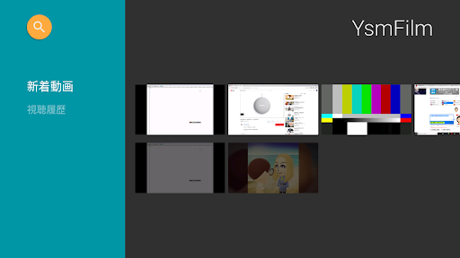YsmFilm-動画配信サービス Screen 3