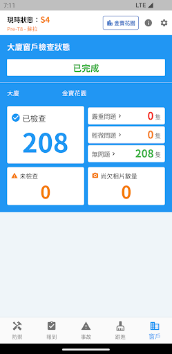 HY-BOIMS Screen 3