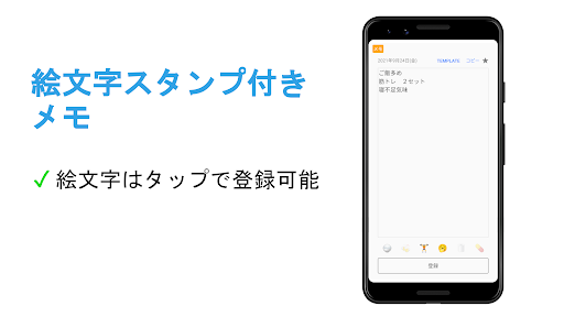 カレンダー管理ダイエットアプリ　ダイエット・ダイアリー Screen 3