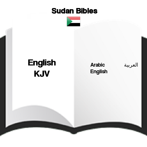 Android application Sudan Bibles screenshort