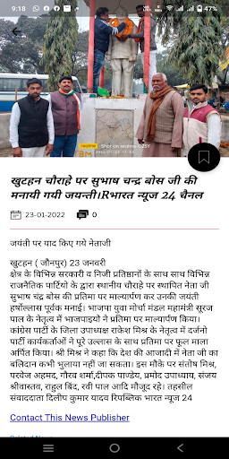 Republic Bharat News 24 Screen 3