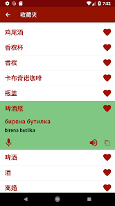 螢幕截圖圖片