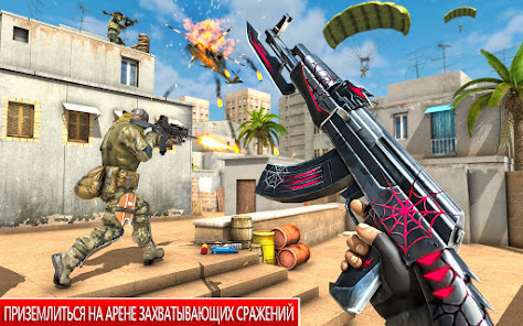 Скриншот