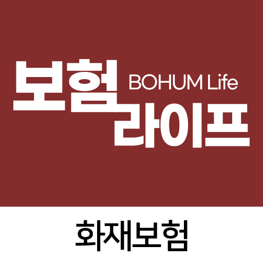 다이렉트 누수 화재보험 특약 db 한화 현대해상 우체국 logo